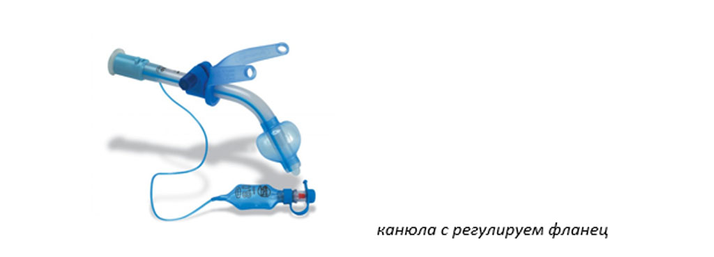 Канюла с регулируем фланец